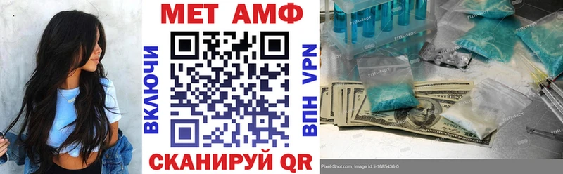 АМФ Premium  Купить где  Киреевск 