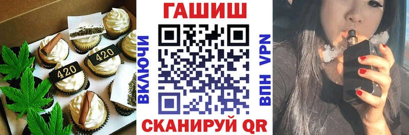 Печенье с ТГК конопля  Купить где  Киреевск 