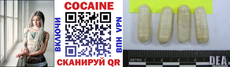 Cocaine Колумбийский  Купить  Киреевск 