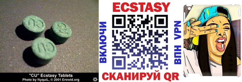 Купить  Киреевск  ЭКСТАЗИ 280 MDMA 