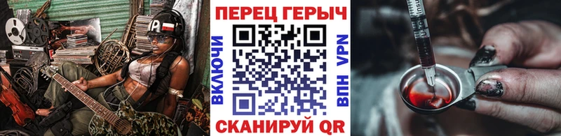 ГЕРОИН гречка Купить закладки Киреевск
