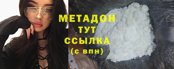 кокаин перу Заволжск