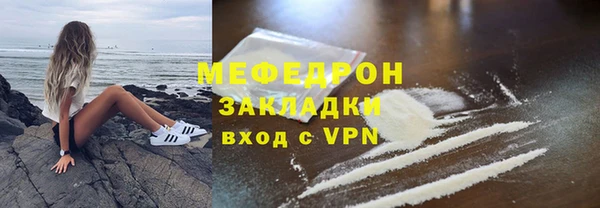 кокаин перу Заволжск