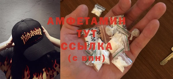 кокаин перу Заволжск
