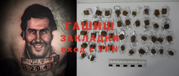 амф Заволжье