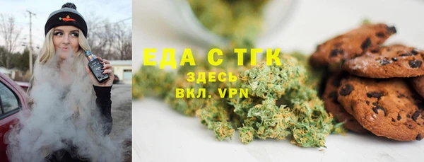 кокаин перу Заволжск