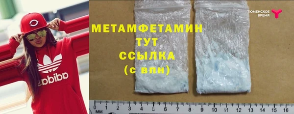 амф Заволжье