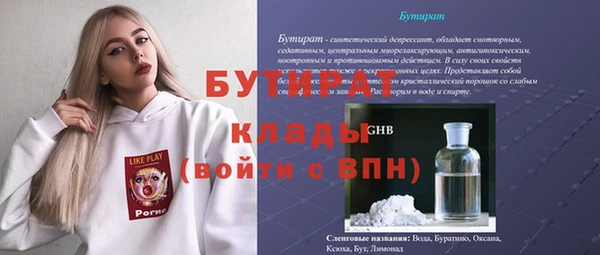 амф Заволжье