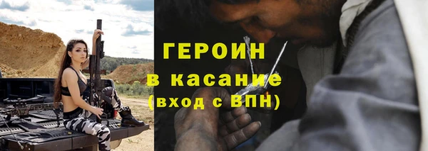 амф Заволжье