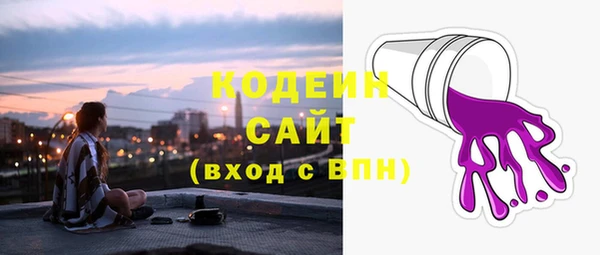 амф Заволжье