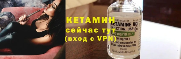 амф Заволжье