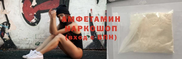 амф Заволжье