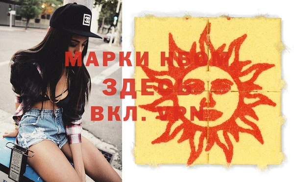 кокаин перу Заволжск
