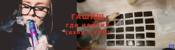 амф Заволжье