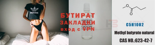 амф Заволжье