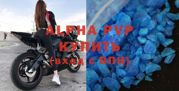 амф Заволжье