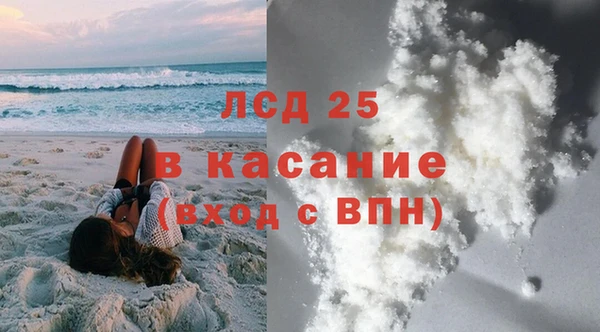 амф Заволжье