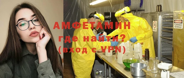 амф Заволжье
