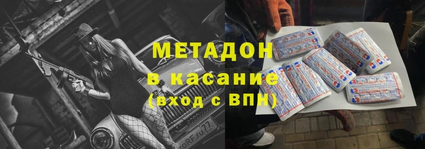 кокаин перу Заволжск