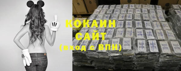 кокаин перу Заволжск