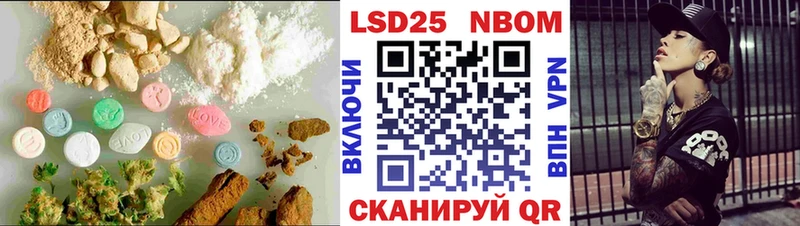 Купить закладки  Киреевск  Лсд 25 экстази ecstasy 