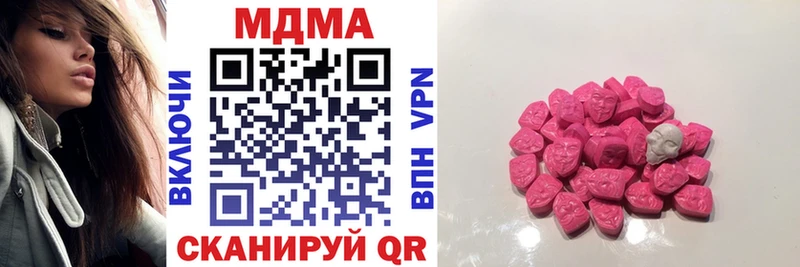 МДМА кристаллы Купить где Киреевск