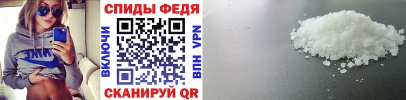 Метамфетамин Декстрометамфетамин 99.9%  Купить где  Киреевск 