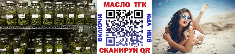 Купить где  Киреевск  ТГК жижа 